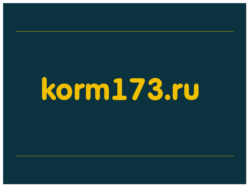 сделать скриншот korm173.ru