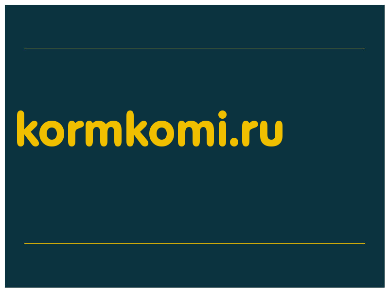 сделать скриншот kormkomi.ru