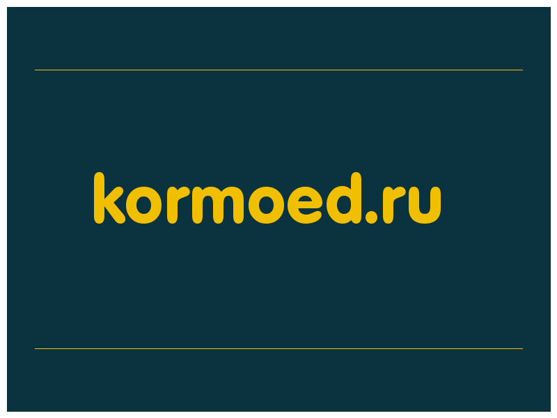 сделать скриншот kormoed.ru