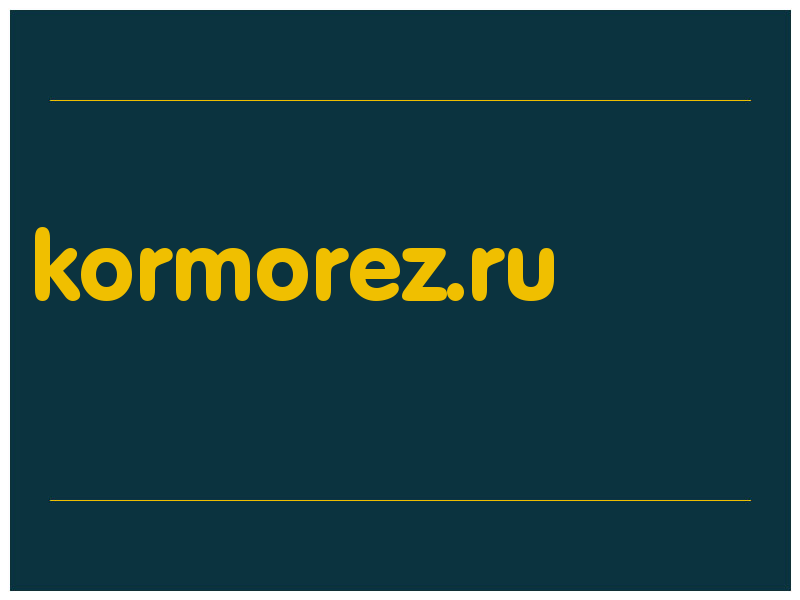 сделать скриншот kormorez.ru