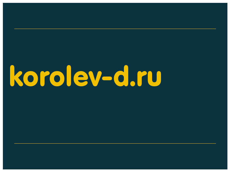 сделать скриншот korolev-d.ru