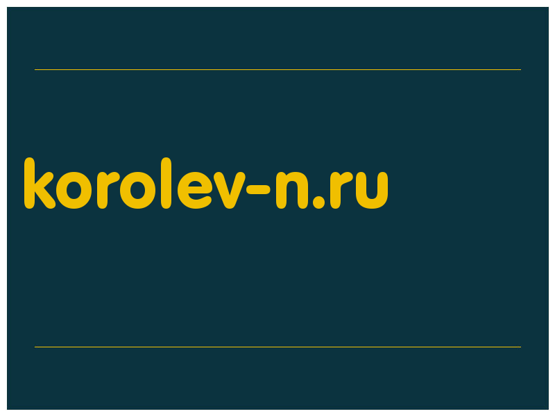 сделать скриншот korolev-n.ru
