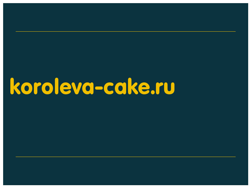 сделать скриншот koroleva-cake.ru