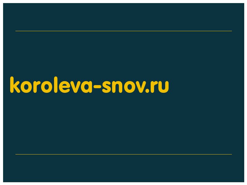 сделать скриншот koroleva-snov.ru