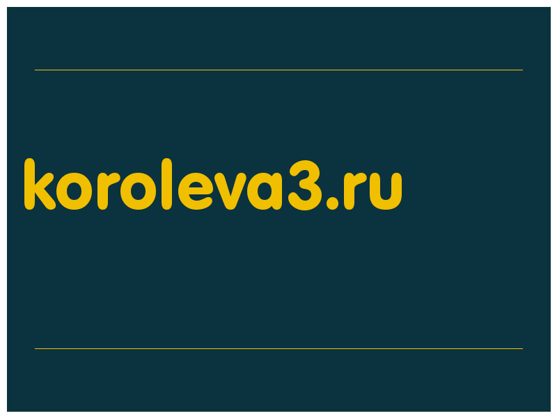 сделать скриншот koroleva3.ru