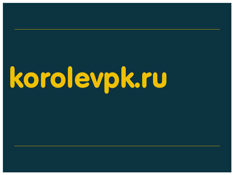 сделать скриншот korolevpk.ru