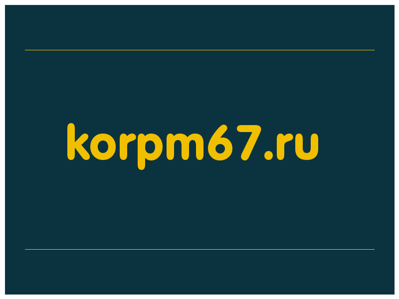 сделать скриншот korpm67.ru