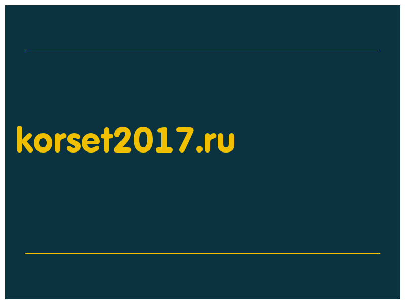 сделать скриншот korset2017.ru
