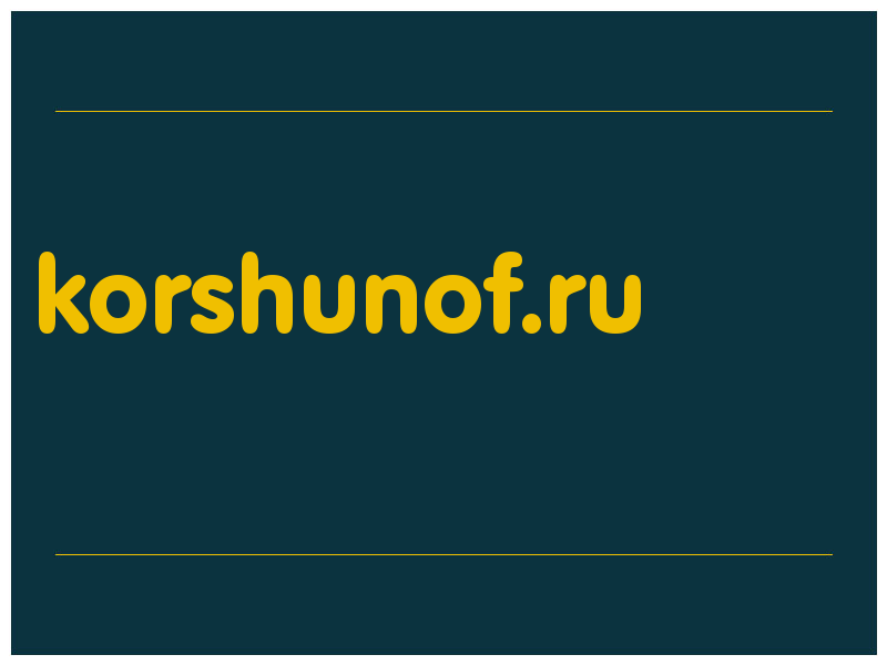 сделать скриншот korshunof.ru
