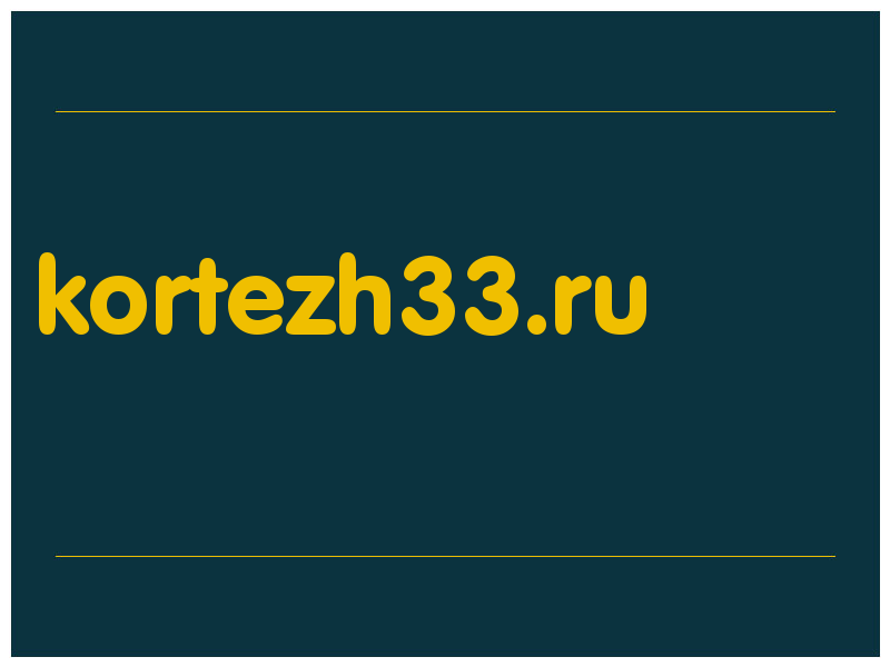 сделать скриншот kortezh33.ru