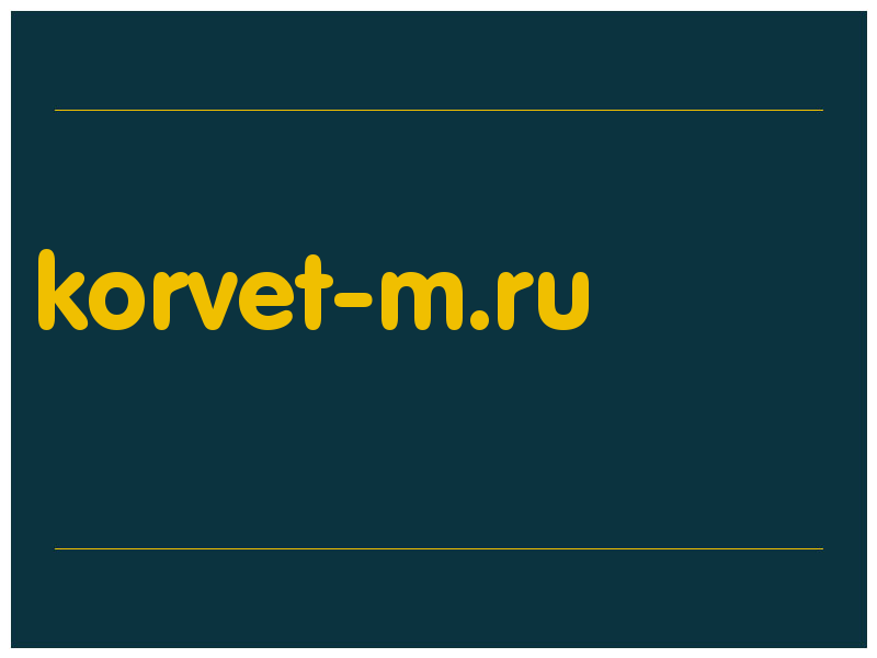сделать скриншот korvet-m.ru