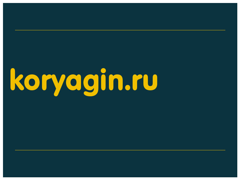 сделать скриншот koryagin.ru