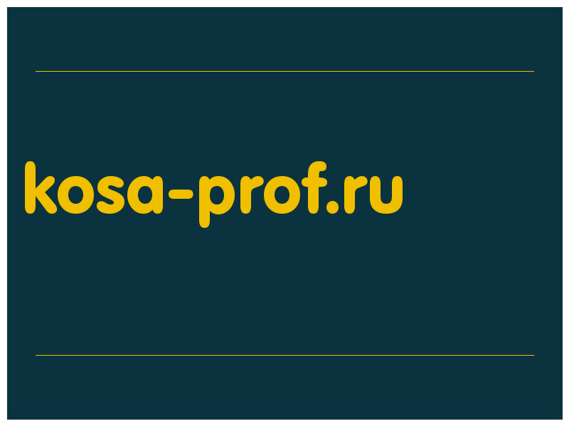 сделать скриншот kosa-prof.ru