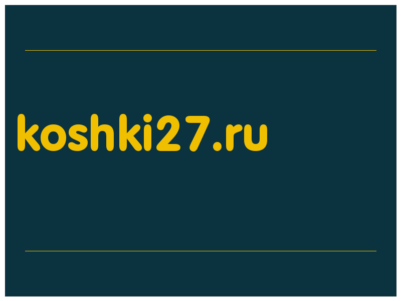 сделать скриншот koshki27.ru