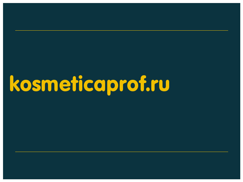 сделать скриншот kosmeticaprof.ru