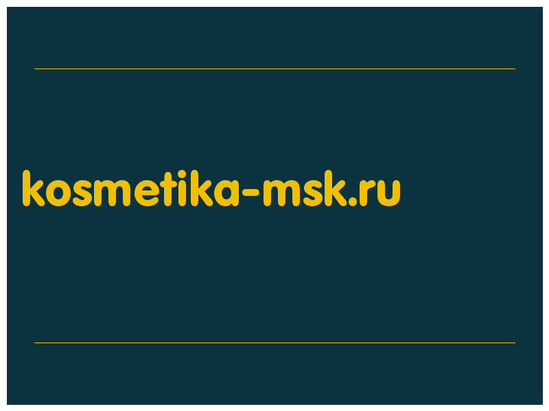 сделать скриншот kosmetika-msk.ru