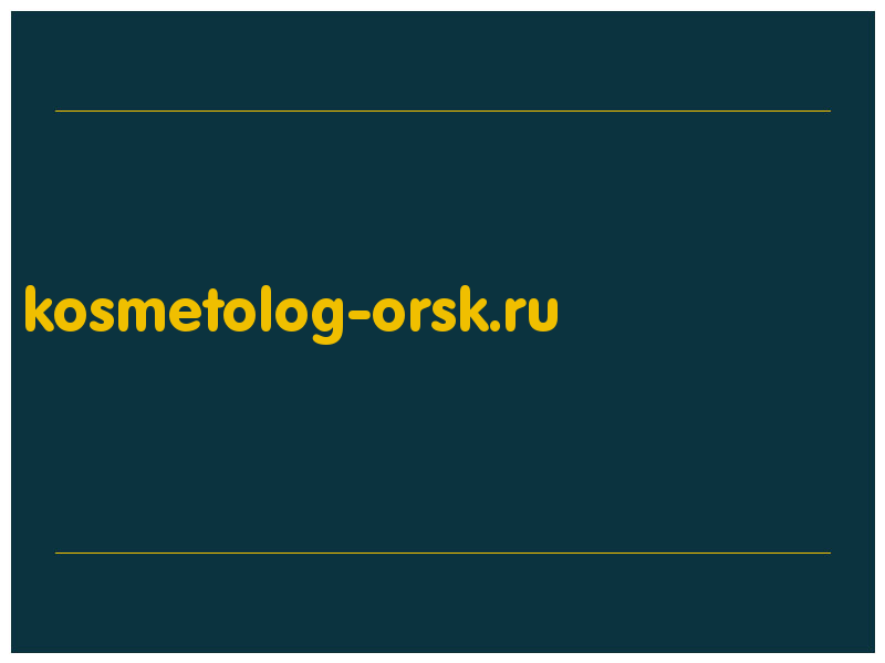 сделать скриншот kosmetolog-orsk.ru