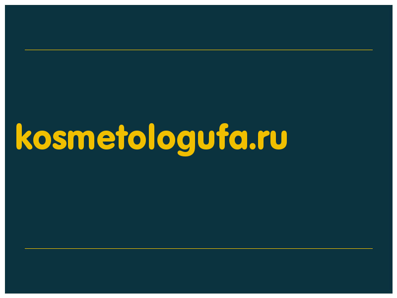 сделать скриншот kosmetologufa.ru