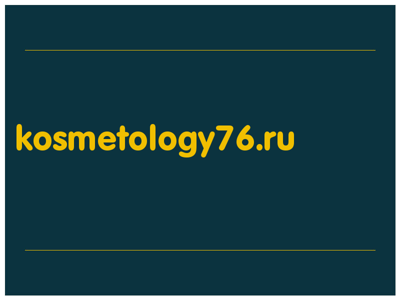 сделать скриншот kosmetology76.ru