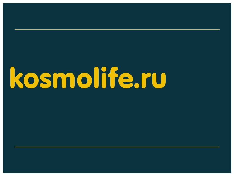 сделать скриншот kosmolife.ru