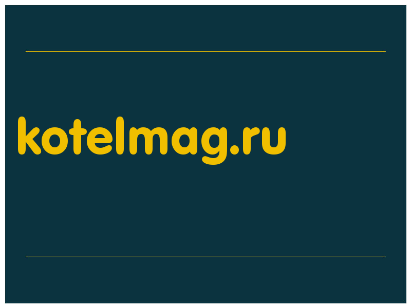 сделать скриншот kotelmag.ru