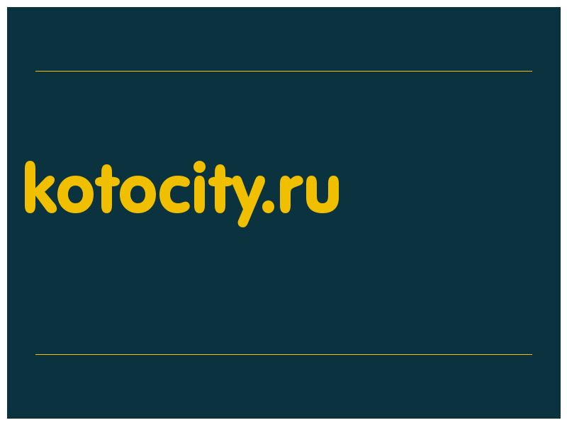 сделать скриншот kotocity.ru