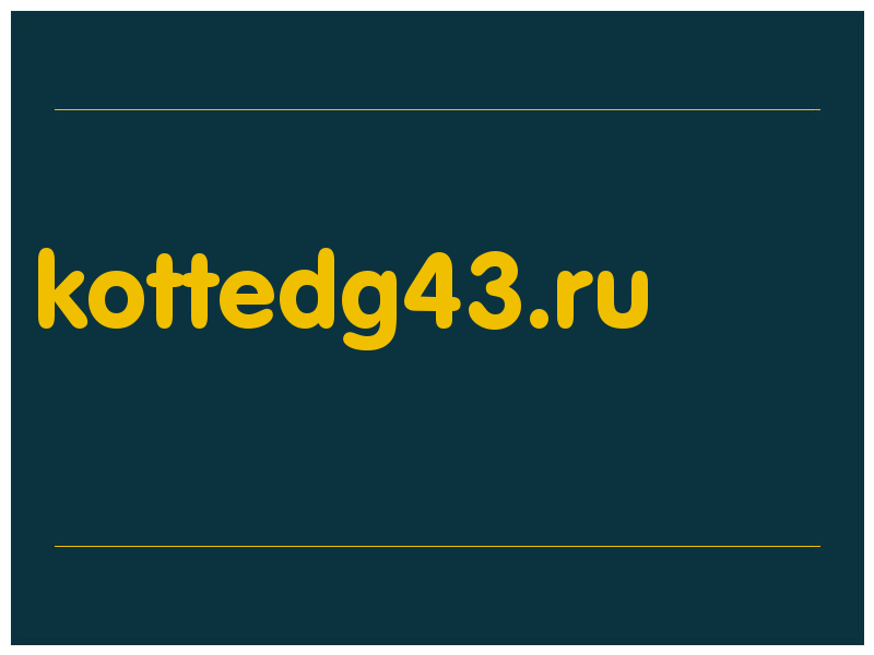 сделать скриншот kottedg43.ru