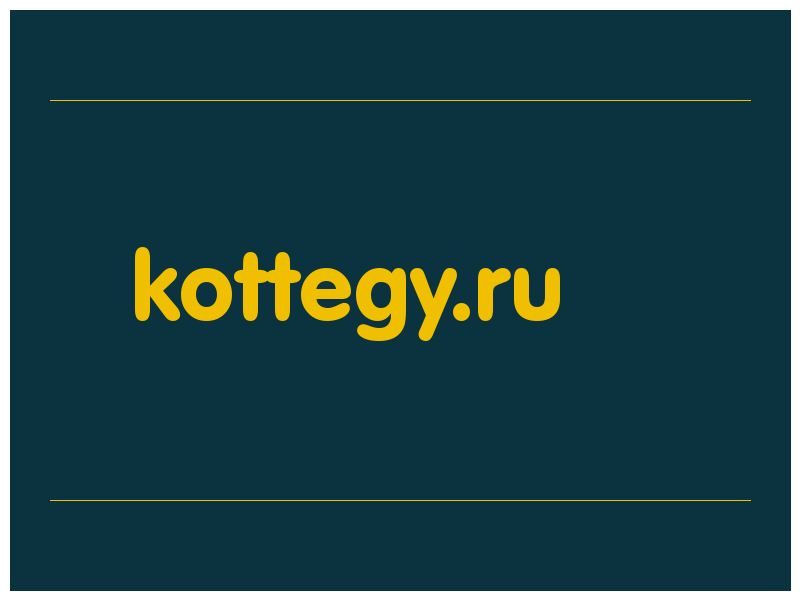 сделать скриншот kottegy.ru