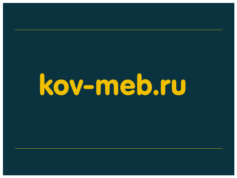 сделать скриншот kov-meb.ru