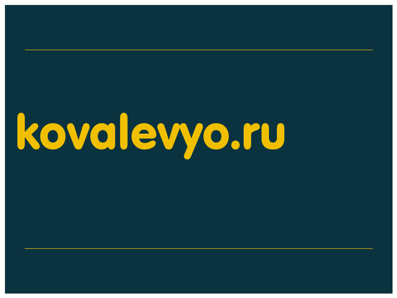 сделать скриншот kovalevyo.ru