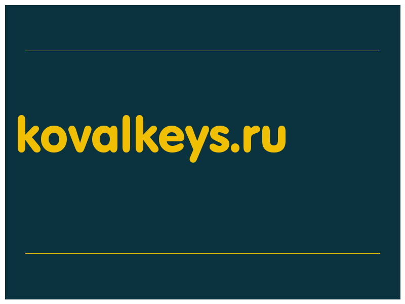 сделать скриншот kovalkeys.ru