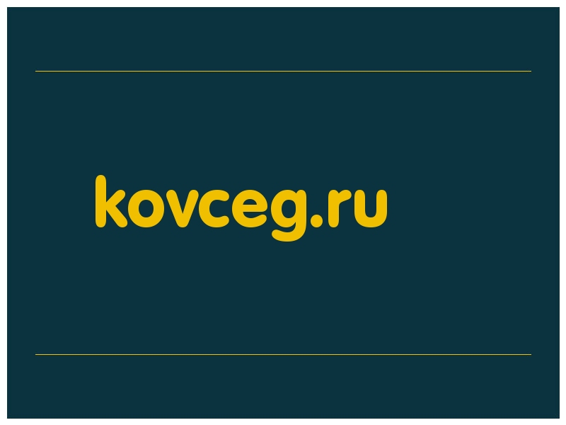 сделать скриншот kovceg.ru