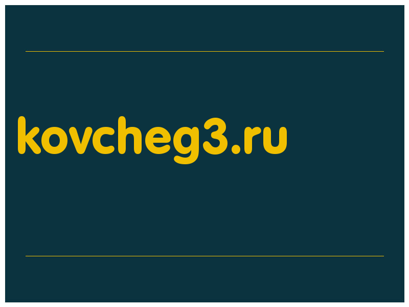 сделать скриншот kovcheg3.ru
