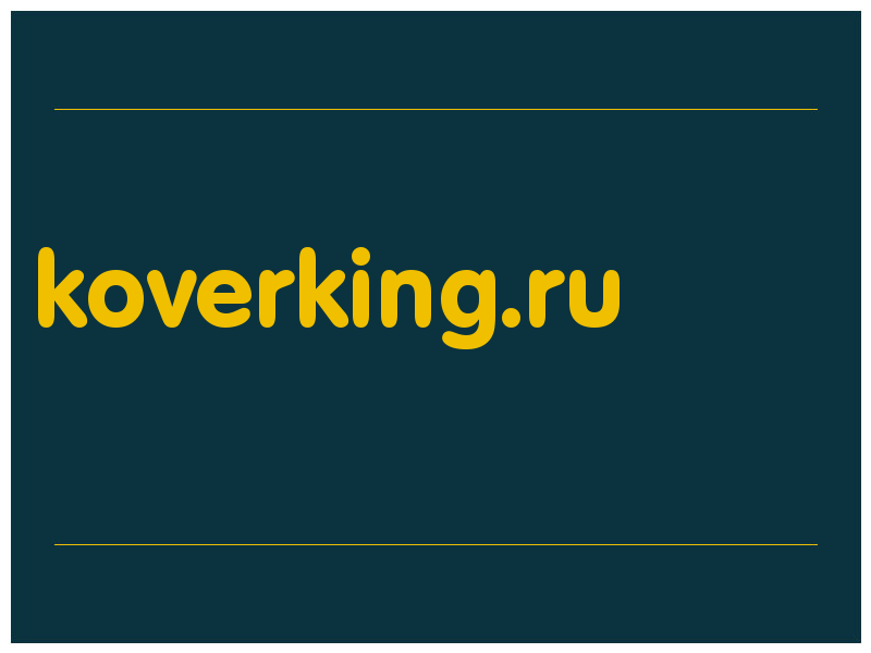 сделать скриншот koverking.ru
