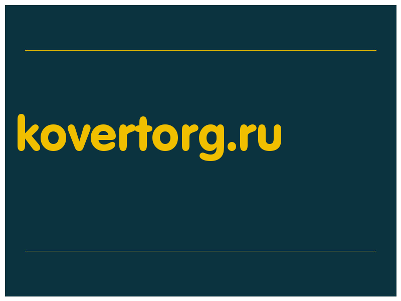 сделать скриншот kovertorg.ru