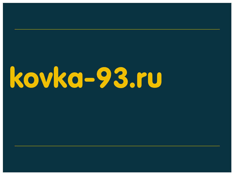 сделать скриншот kovka-93.ru