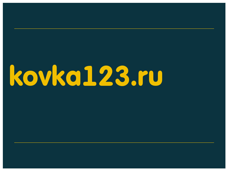 сделать скриншот kovka123.ru