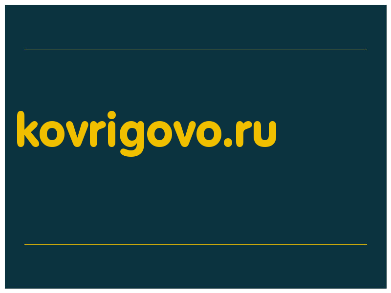 сделать скриншот kovrigovo.ru