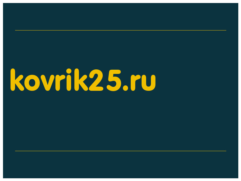 сделать скриншот kovrik25.ru