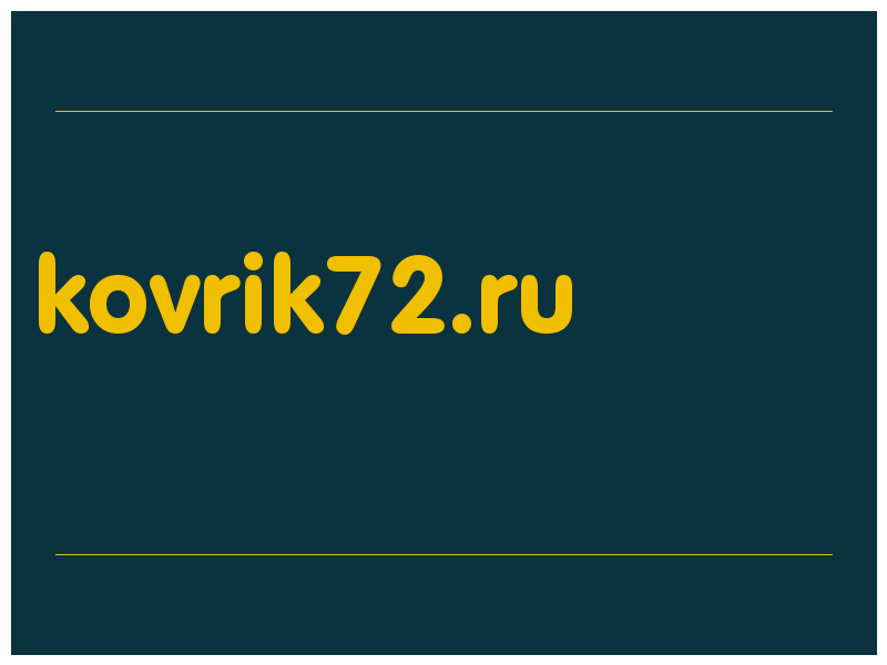 сделать скриншот kovrik72.ru