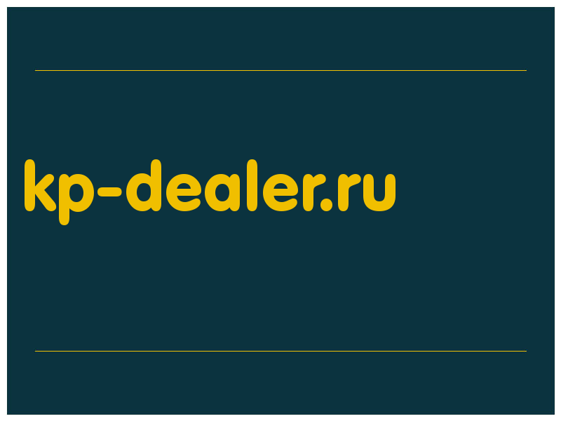 сделать скриншот kp-dealer.ru