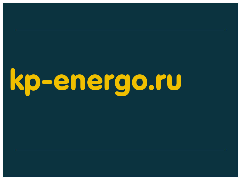 сделать скриншот kp-energo.ru