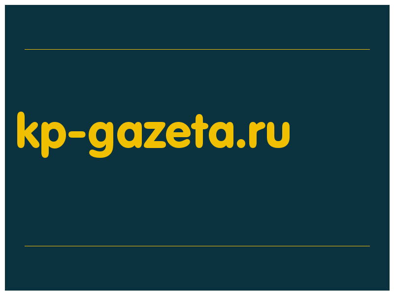 сделать скриншот kp-gazeta.ru