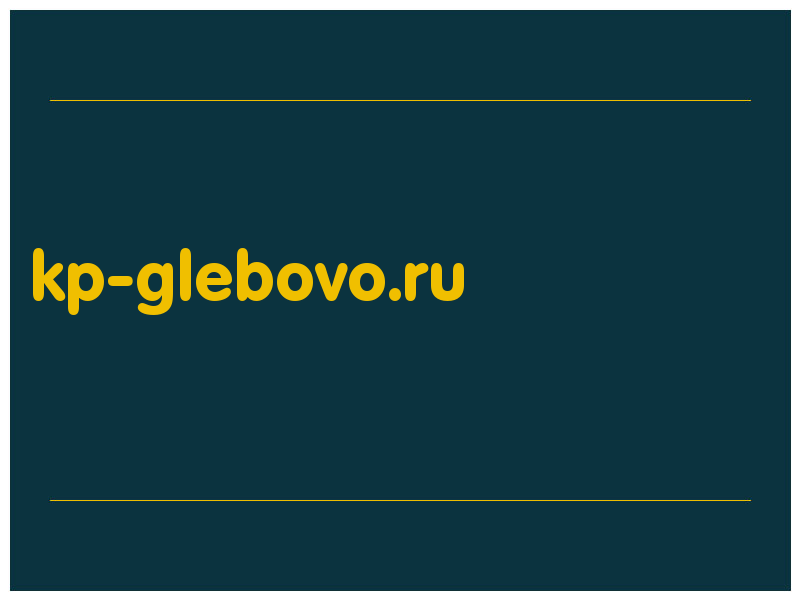 сделать скриншот kp-glebovo.ru