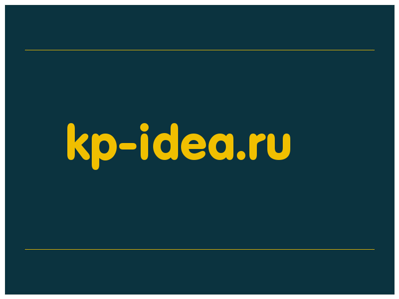 сделать скриншот kp-idea.ru