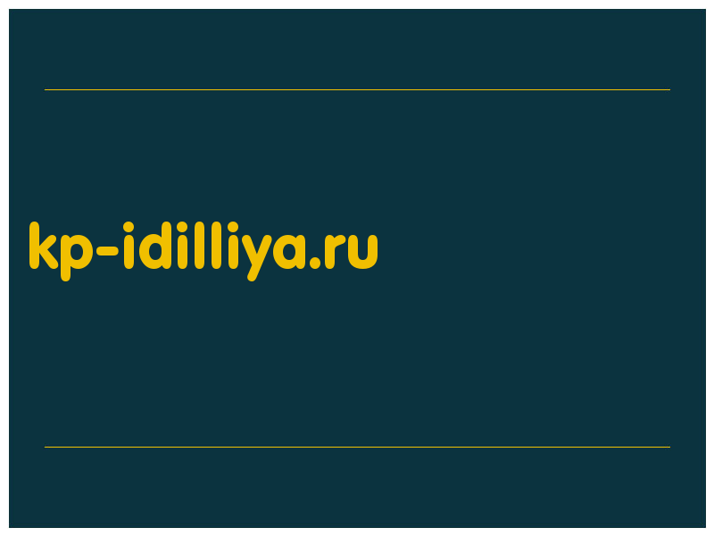 сделать скриншот kp-idilliya.ru