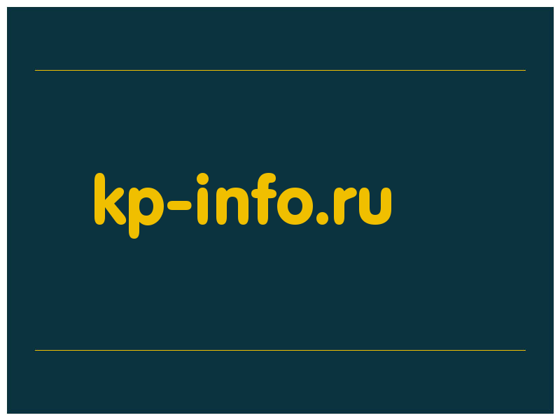 сделать скриншот kp-info.ru