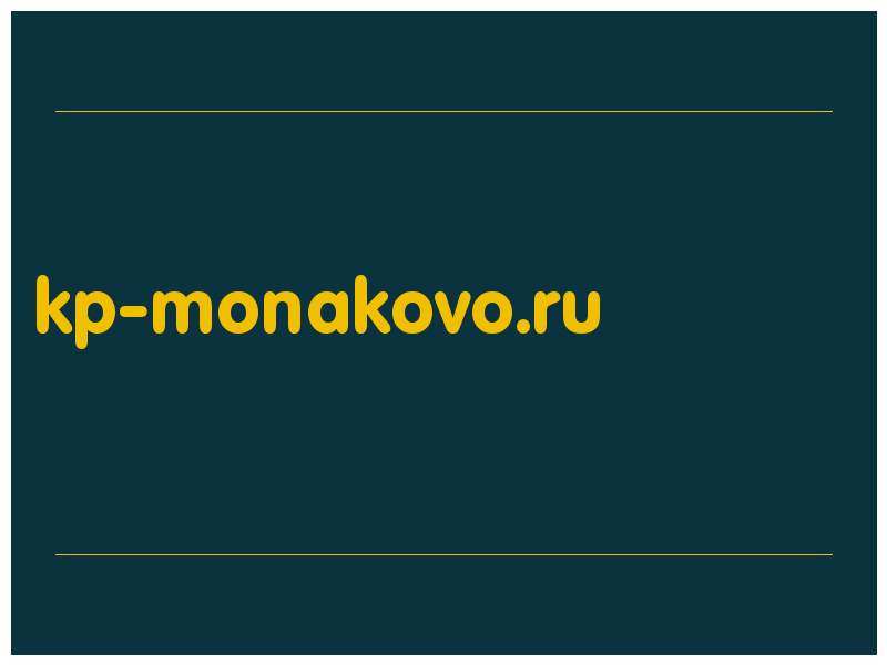 сделать скриншот kp-monakovo.ru