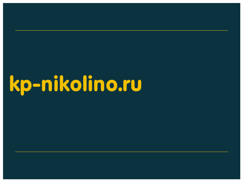сделать скриншот kp-nikolino.ru