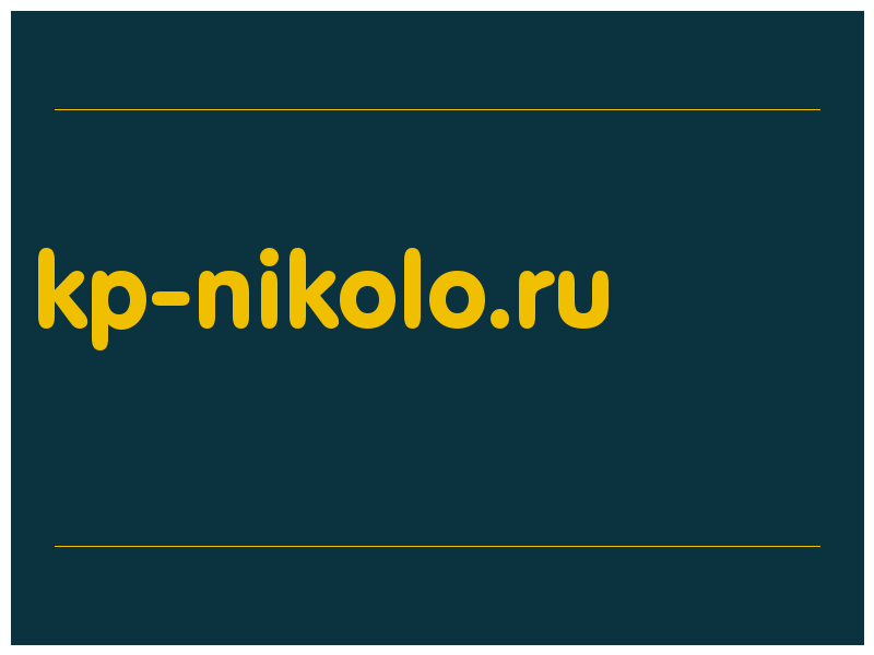 сделать скриншот kp-nikolo.ru